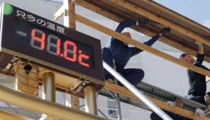 Record high in Japan as heat wave grips the region