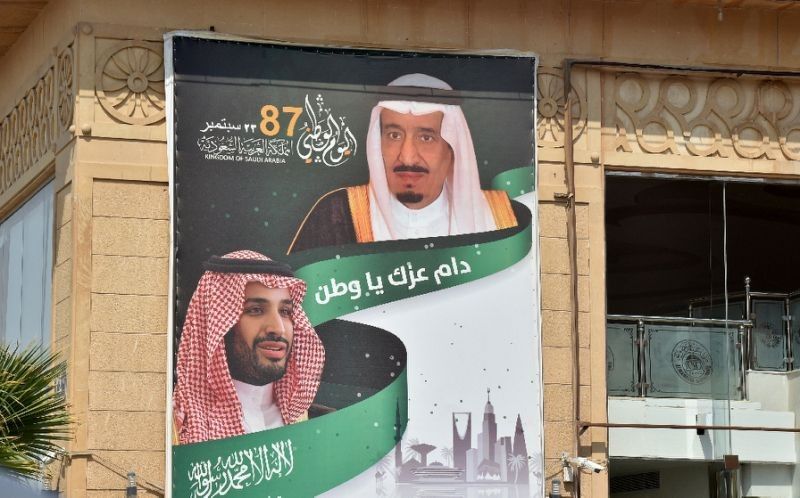 Saudi Arabia's ruling dynasty