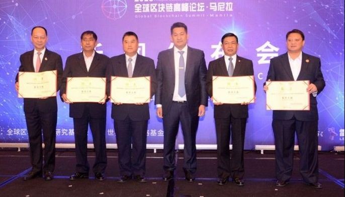 Global summit in Philippines to showcase boundless development of blockchain