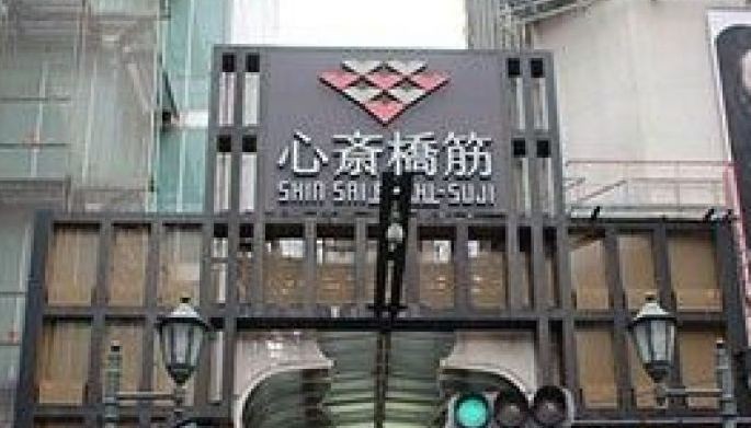 Why Pinoys will love this new hotel chain in Japan
