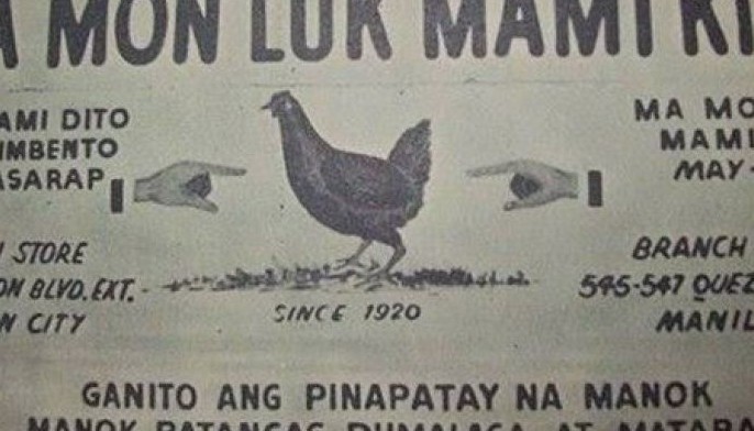 Ma Mon Luk: Still home of the best-value mami and siopao
