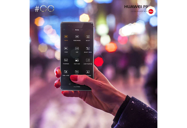 Huawei P9 lets you see the world in 100 different ways