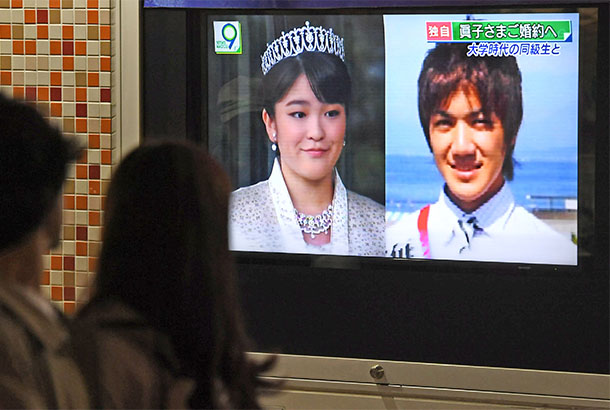 Japanese princess engaged to college love; wedding next year