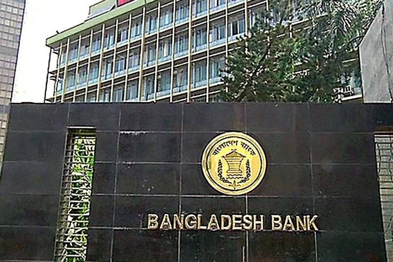 6 other bank officials not yet off hook â Bangladesh envoy