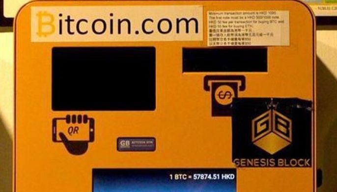 Central bank regulates bitcoin ATMs