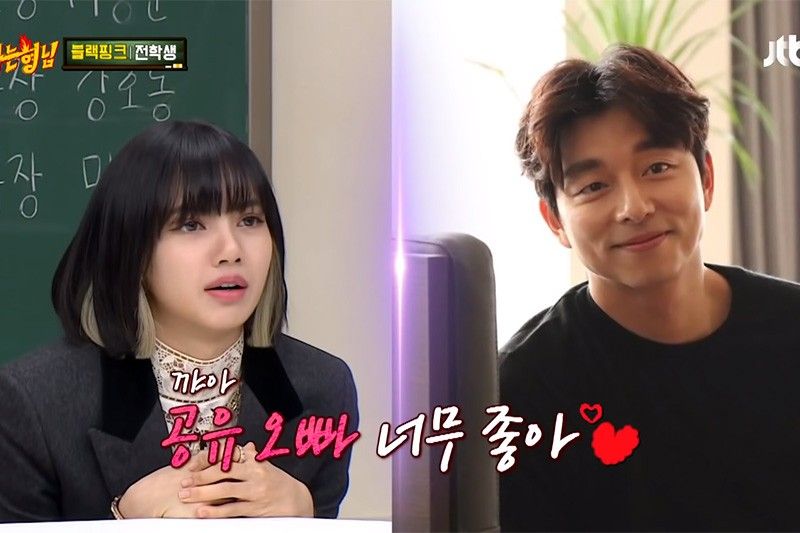 Blackpinkâ��s Lisa lives the fangirl dream with ideal type Gong Yoo