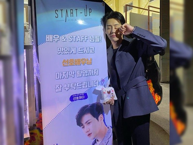 'Start-Up' star Kim Seon-Ho to hold first online fan meetup