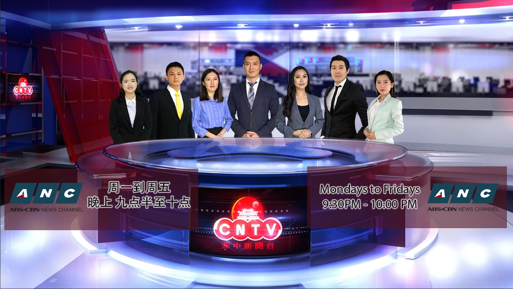 ABS-CBN News chief defends airing of Chinese newscast on ANC