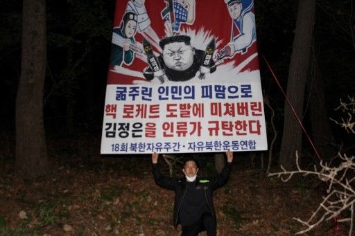 North Korea dismisses 'spurious' US diplomacy: state media