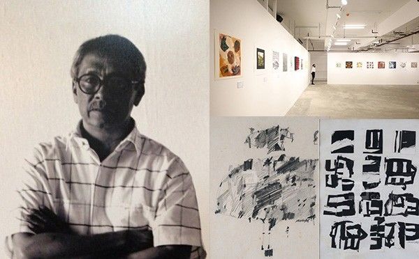 Who is Roberto Chabet? CCP dedicates new gallery to 'Father of Philippine Conceptual Art'