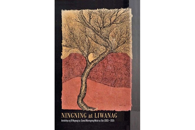 Poetry book featuring winners of Gawad Maningning Miclat out now