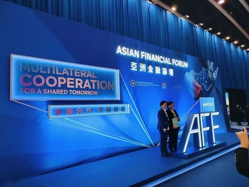 17th Asian Financial Forum explores pathways to shared economic growth
