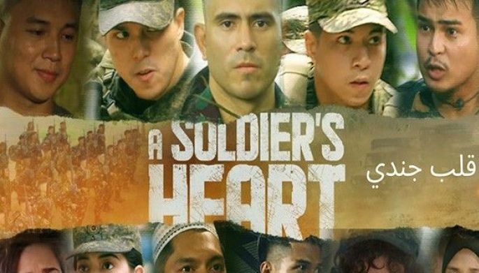 “قلب جندي” أول دراما فلبينية مدبلجة باللغة العربية يتم بثها في الشرق الأوسط