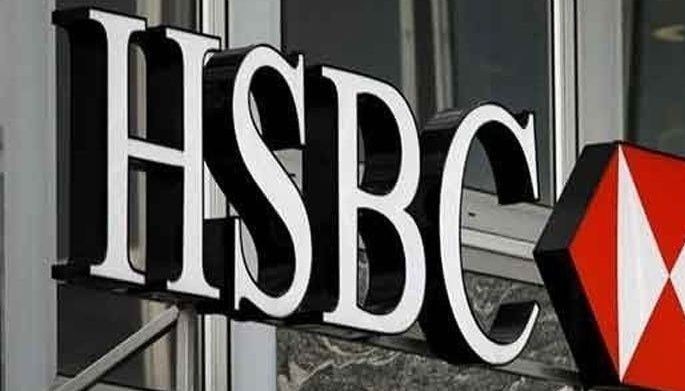 BSP may need to tighten if inflation surges &ndash; HSBC