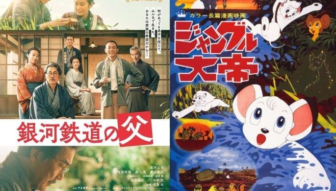 無料ストリーミング: 日本映画 23 本と番組 2 本