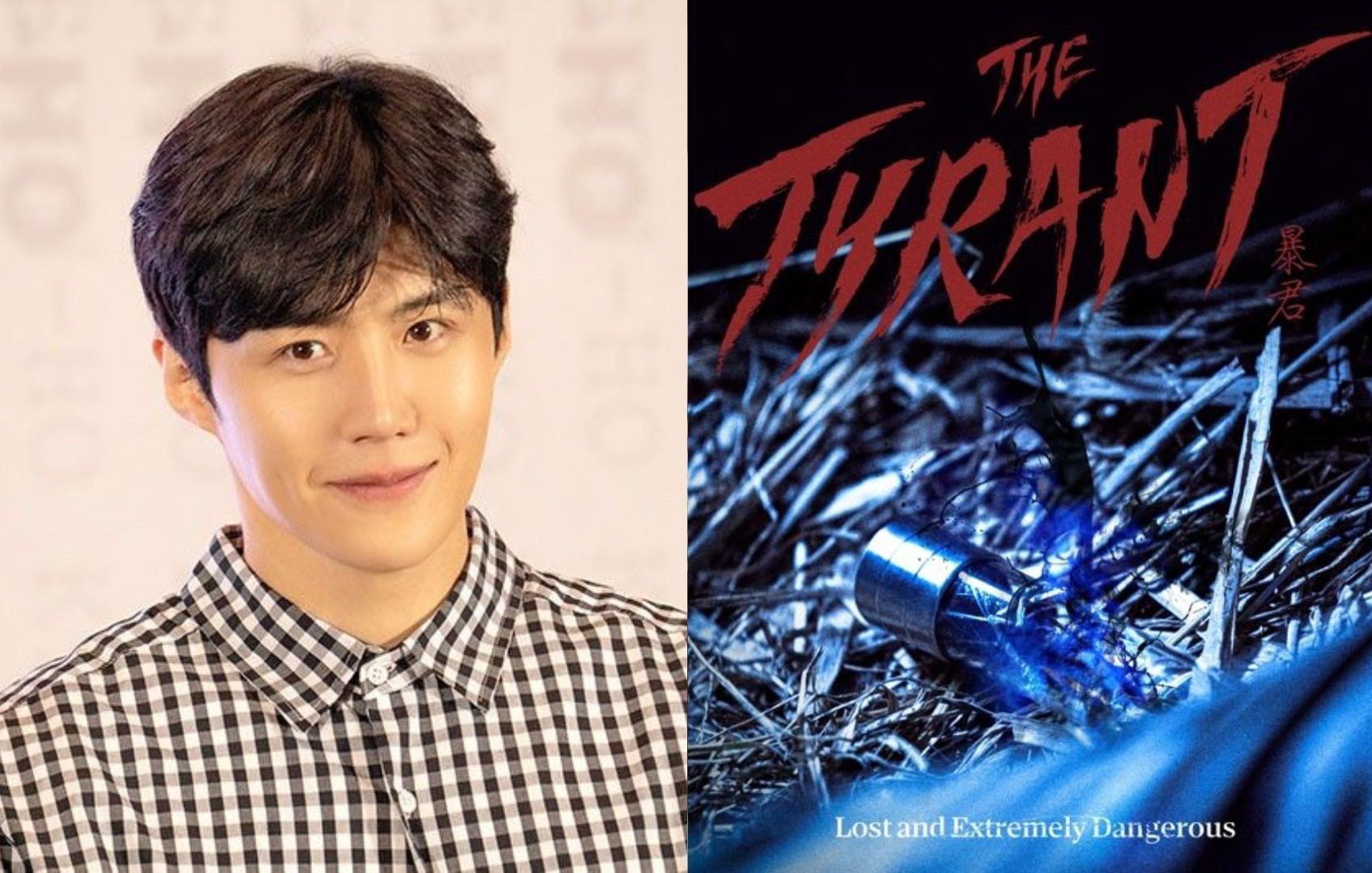 Kim Seon Ho leads cast of spy K-drama 'The Tyrant'