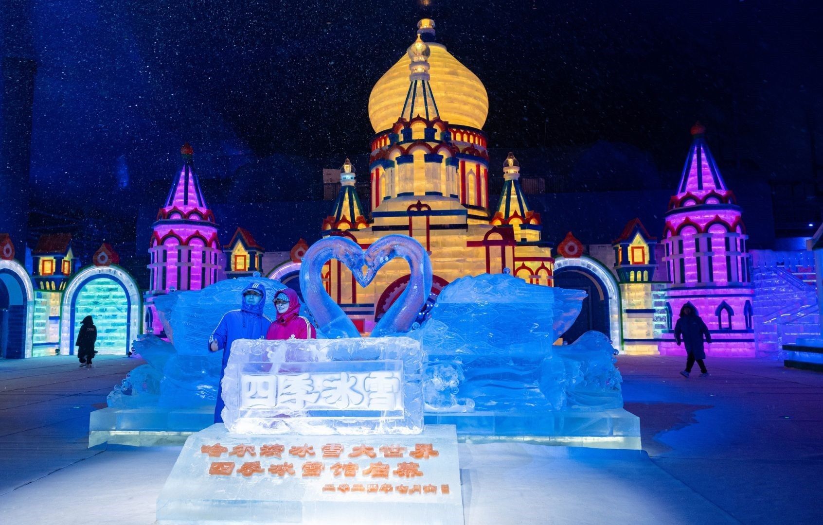 Largest indoor ice and snow theme park now fully operational – Atin Ito ...