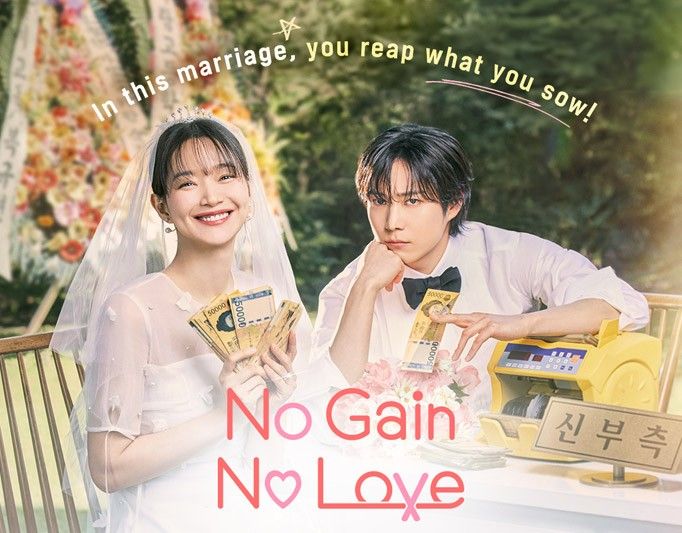 â��No Gain No Loveâ�� on Prime Video is serving all the kilig, good vibes! Now you can binge-watch all episodes