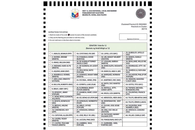 Comelec starts printing of ballots for 2025 polls