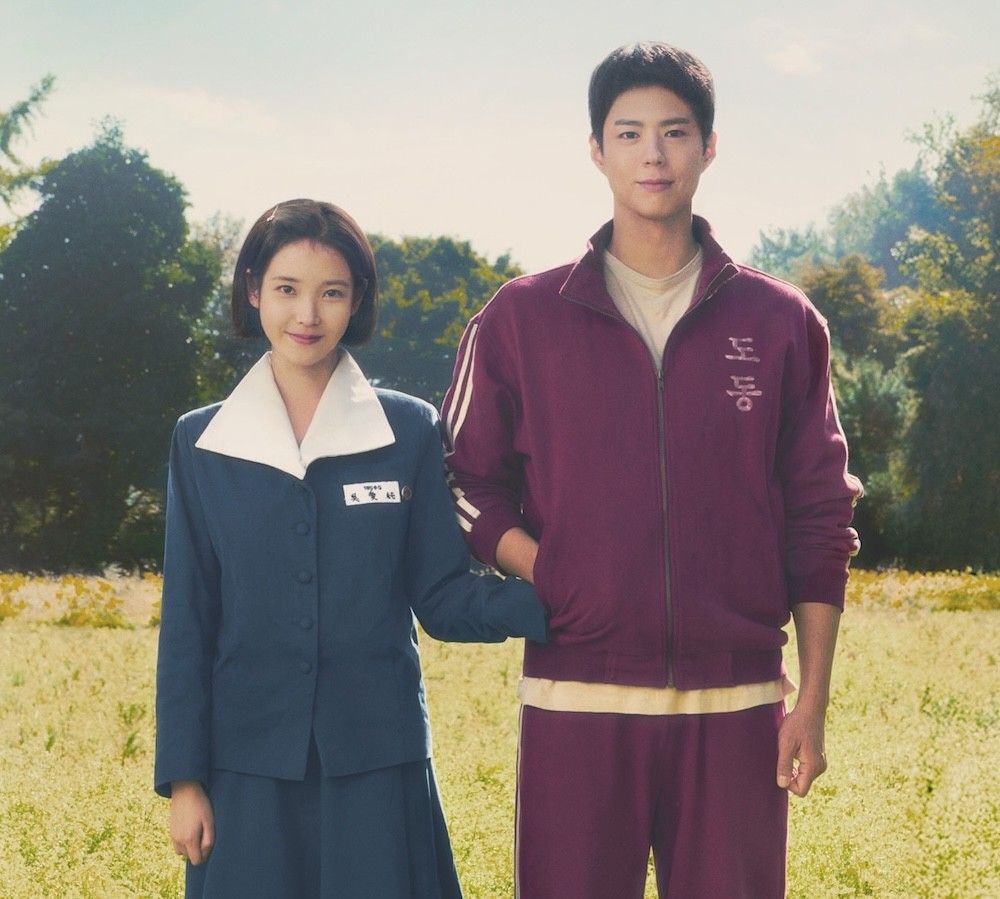 IU-Park Bogum drama announces release dateÂ 