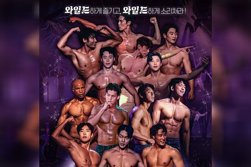 Wild Wild After Party ng South Korea, magpapaligaya sa Maynila