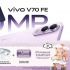 vivo V70 FE now on pre-order with exclusive freebies