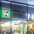 Despite Middle East crisis, 7-Eleven on track with 5,000th store