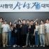 Disney sets series adaptation of 'A Man's Man' webtoon