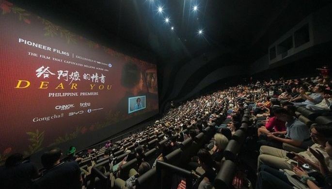 SM Cinema exclusively brings Asia&rsquo;s breakout hit 'Dear You' to Philippine audiences