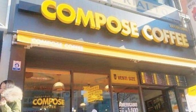 Jollibee opens 1st Compose Coffee store in Philippines