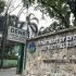 Photo taken on March 7, 2025, shows the facade of the Department of Environment and Natural Resources central office on Visayas Avenue, Quezon City.