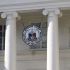 The logo of the Supreme Court at the Supreme Court Building in Manila.